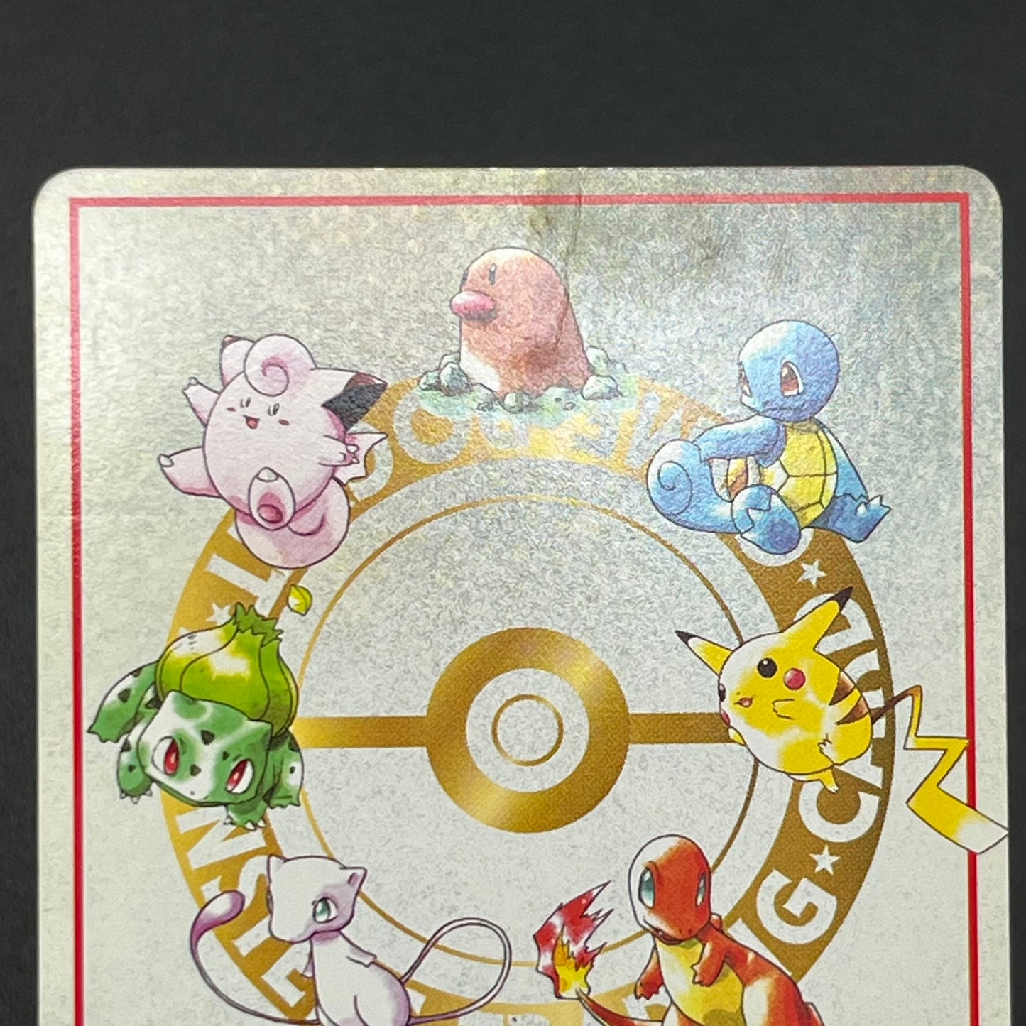 Imakuni's Nasty Plot & PC Vending Series Pokémon Card