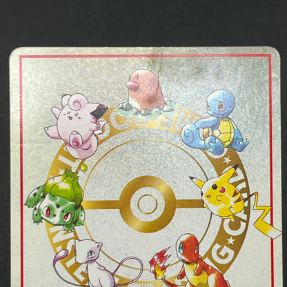 Imakuni's Nasty Plot & PC Vending Series Pokémon Card