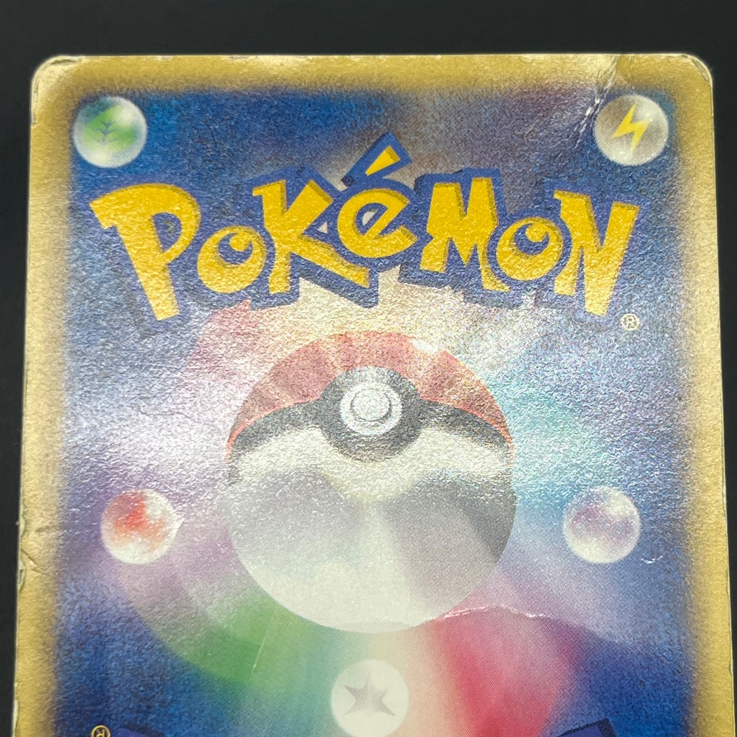 Umbreon 025/P McDonalds Promo 2002 E-Series Pokemon Card