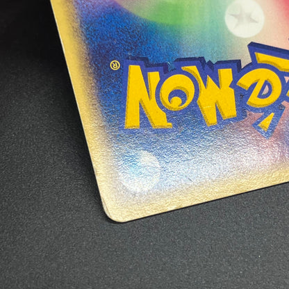 Meowth 029/ADV-P Promo 7-11 Japanese Pokémon Card