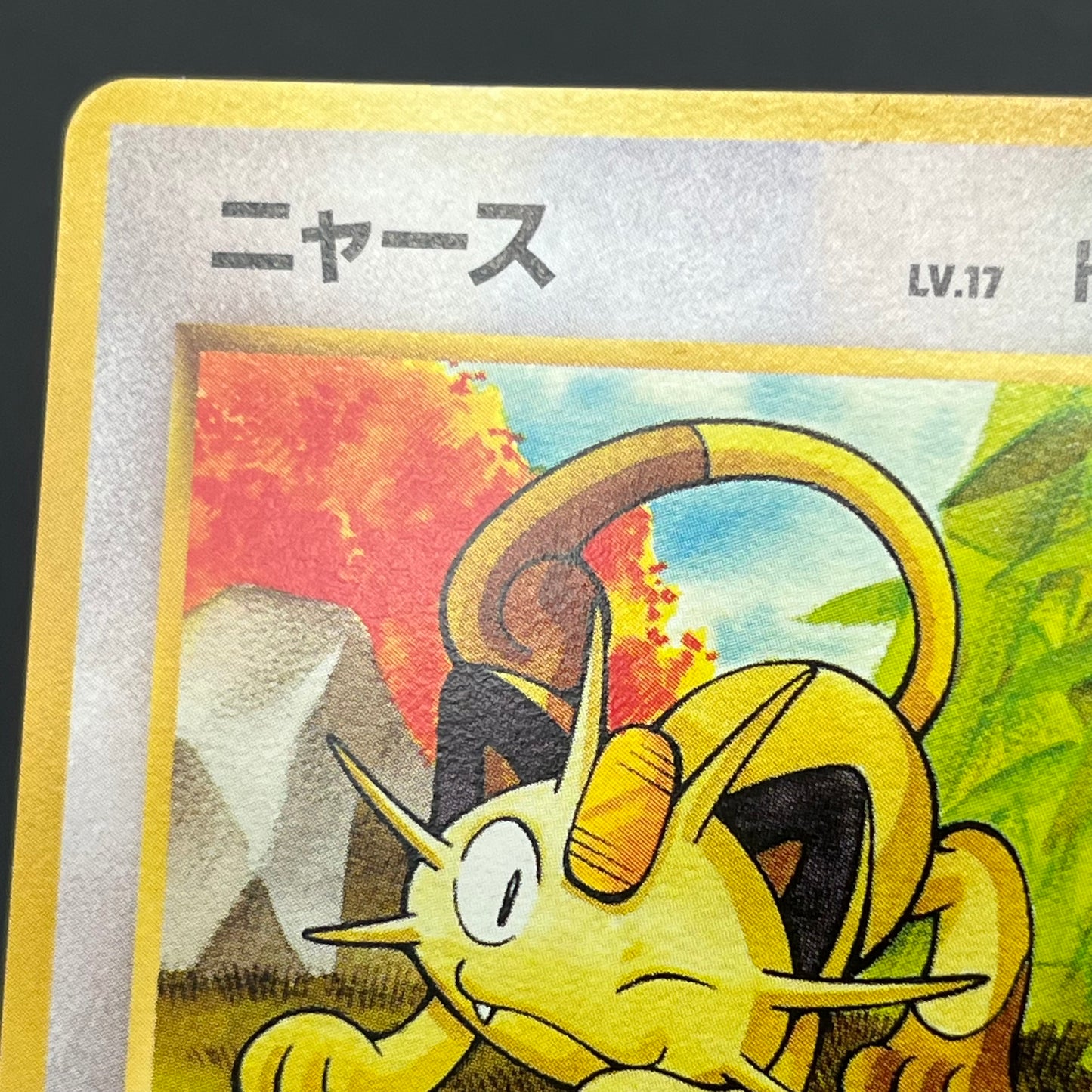 Meowth No. 052 Intro Pack Bulbasaur Deck Pokémon Card