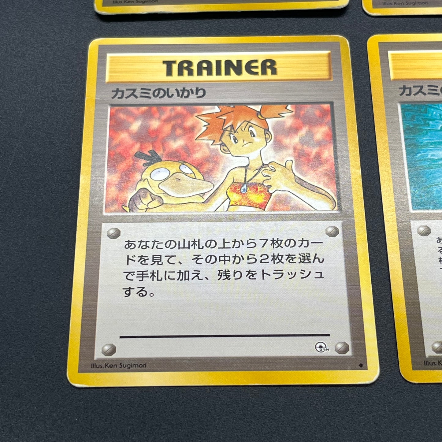 Misty's Tears Banned Art Gym Heroes 7Set Pokemon Card