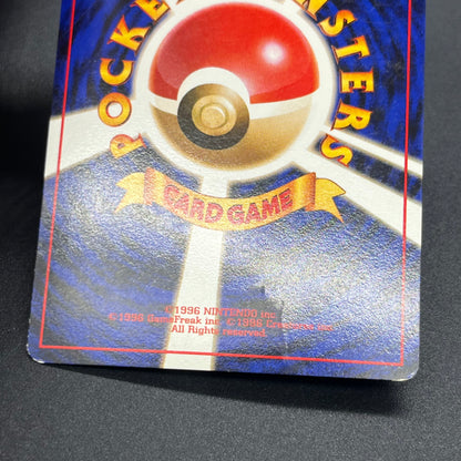 Dragonite GB Promo Holo Old Back Japanese Pokémon Card