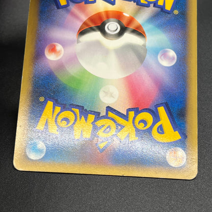 Suicune & Entei LEGEND L2 1st ED 065/080 066/080 Card