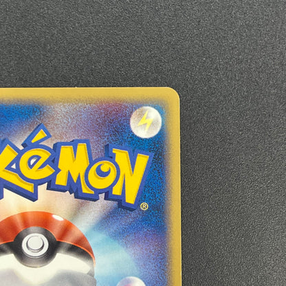 Togetic 057/084 Team Rocket Returns 1st Ed Pokémon Card