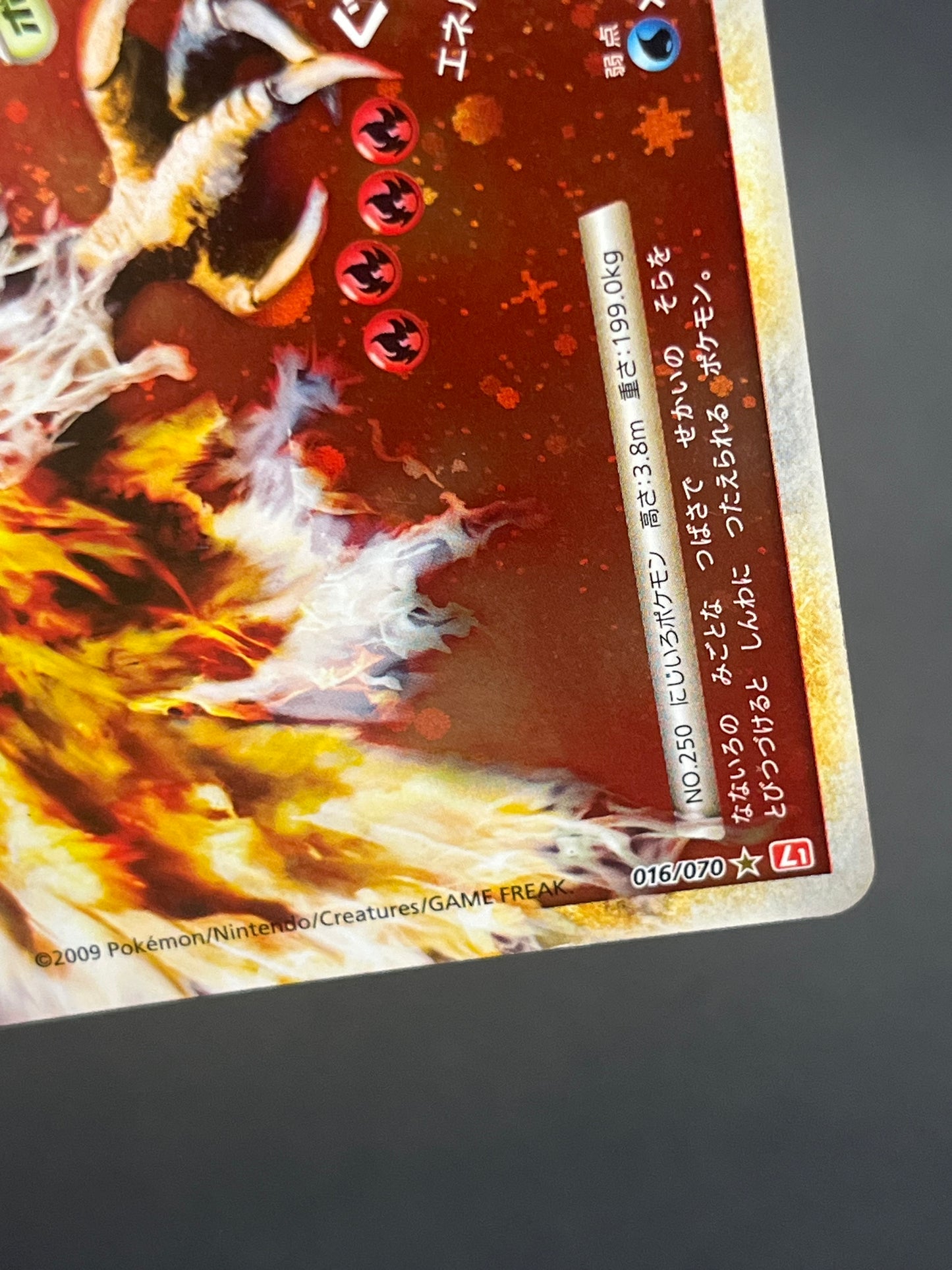 Ho-Oh Legend 015/070 016/070 1st Ed Japanese Pokémon Card
