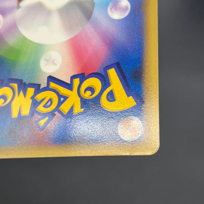 Rayquaza C 078/100 Beat of the Frontier Holo Pokemon Card