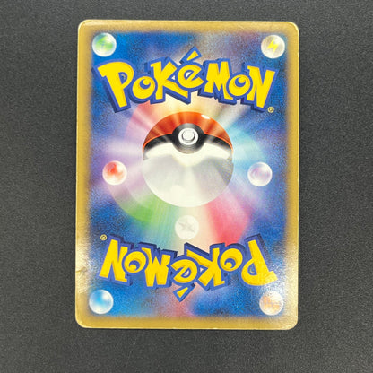 Pikachu M Lv. X 043/DPt-P Movie Limited Promo Pokémon Card