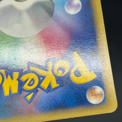 Eevee 063/DP-P Promo Trade Please event Pokemon Card