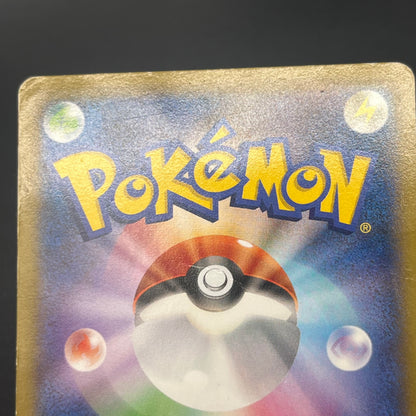 Pikachu Outbreak 070/XY-P XY Promo Japanese Pokemon Card