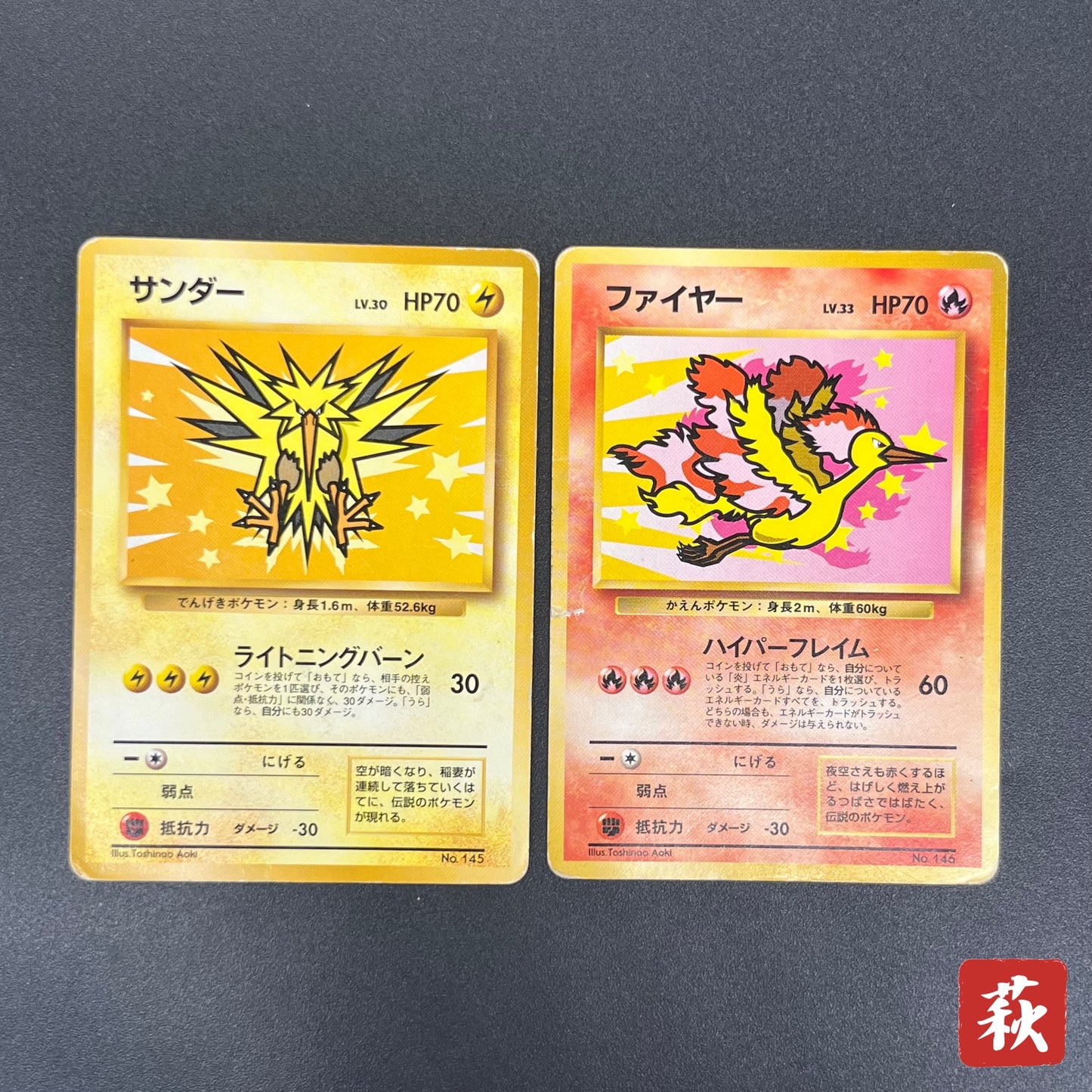 Zapdos Moltres ANA Nippon Airways 2set Pokémon Card