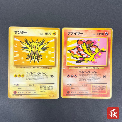 Zapdos Moltres ANA Nippon Airways 2set Pokémon Card