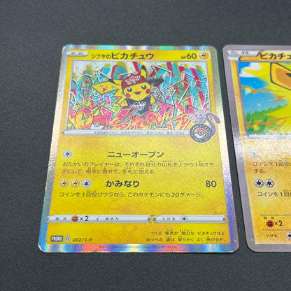 Shibuya's Pikachu & Pikachu 206/XY-P 2set Pokemon Card