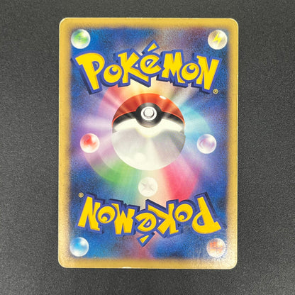 Striking Back Mewtwo 10th Anniversary Movie Holo Card