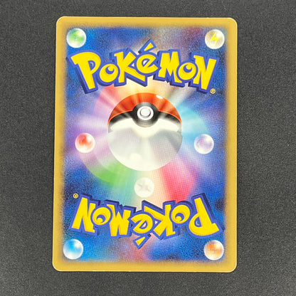 Charizard 092/092 Stormfront Holo Japanese Pokémon Card