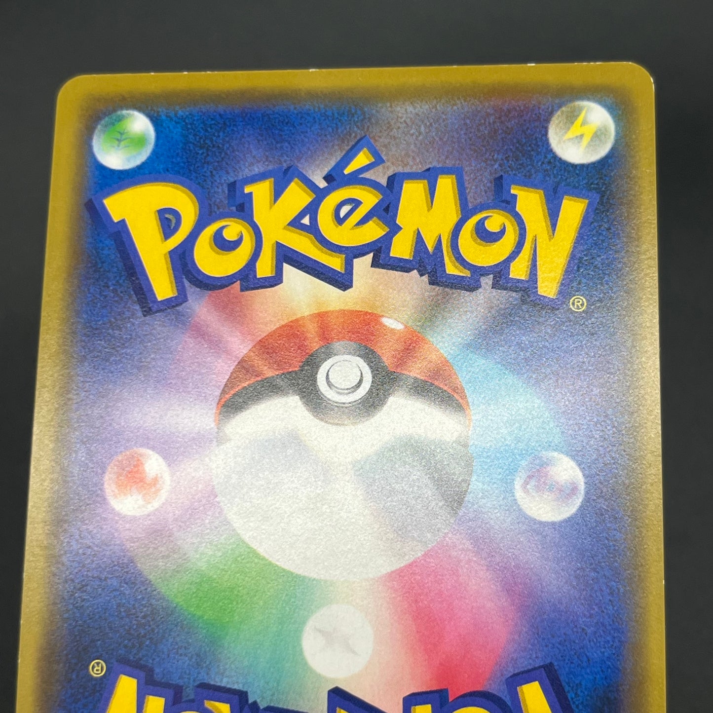 Eevee 399/SM-P Promo Friendly Shop October Pokémon Card