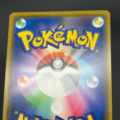 Eevee 399/SM-P Promo Friendly Shop October Pokémon Card