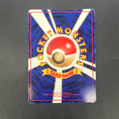 Haunter 093 Kizuki Vending Series 3 Glossy Pokemon Card