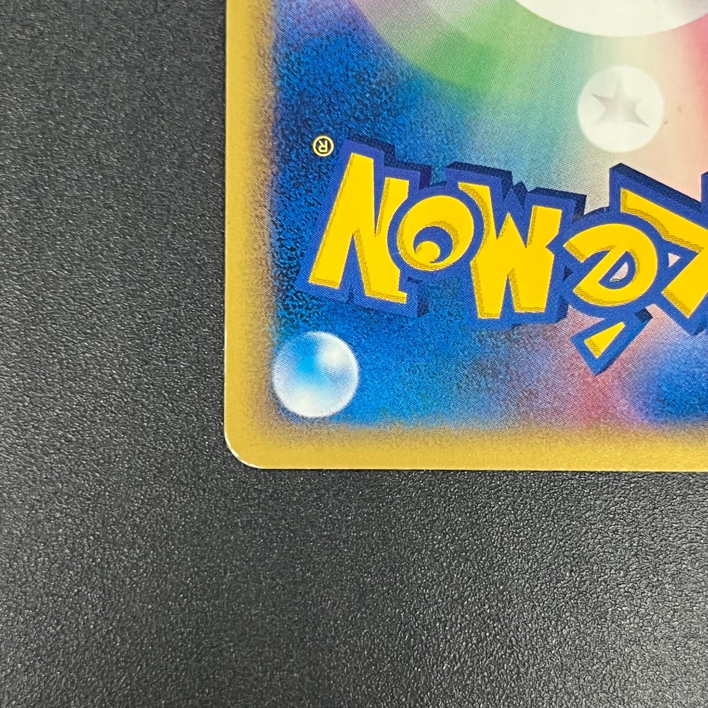 Phanpy 017/018 McDonald's Promo E-Series Pokemon Card