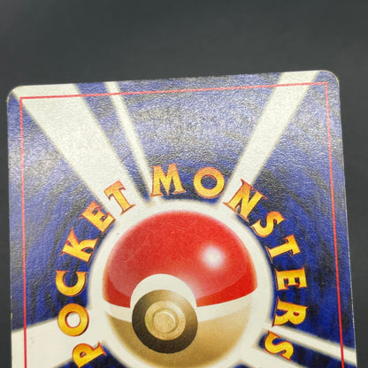 Skarmory No. 227 Intro Pack Chikorita Deck Pokémon Card