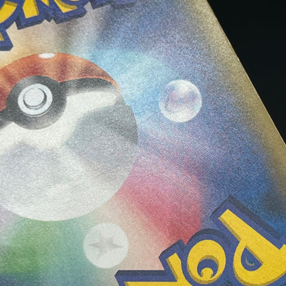 Slowpoke & Psyduck GX SR 095/094 Japanese Pokemon Card