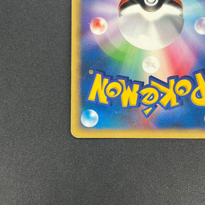 Morty's Murkrow 025/141 VS 1st Ed Japanese Pokémon Card