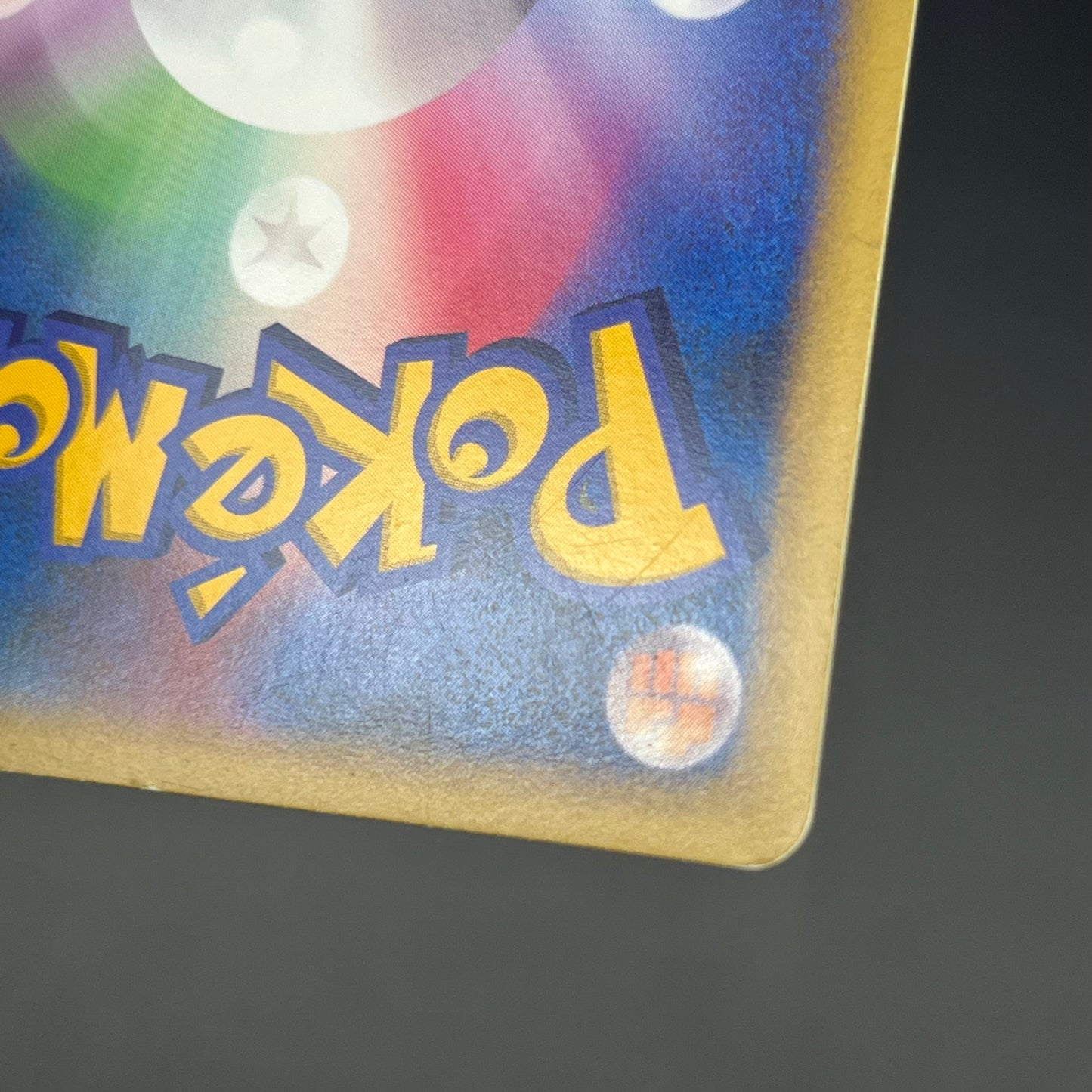 Lugia 10th Anniversary Movie Promo Pokémon Card