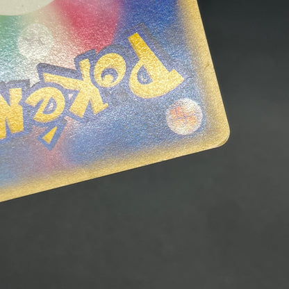 Umbreon 071/088 Skyridge Split Earth Japanese Pokémon Card