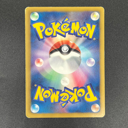 Psyduck 167/BW-P Gym Challenge Promo Japanese Pokémon Card