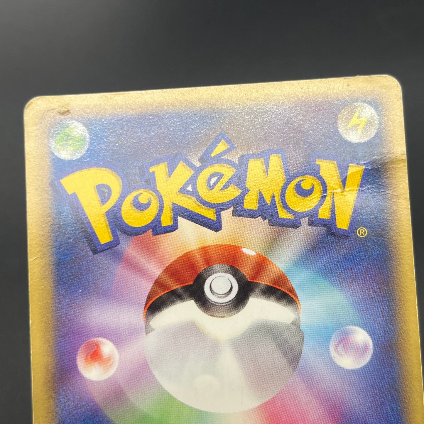 Sea's Manaphy 154/PCG-P All Nippon Airways Pokémon Card