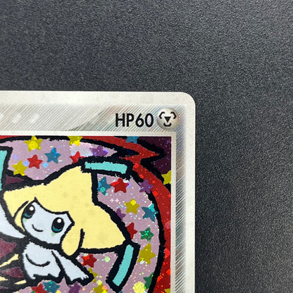 Jirachi 075/082 Deoxys Clash of the Blue Sky Pokemon Card