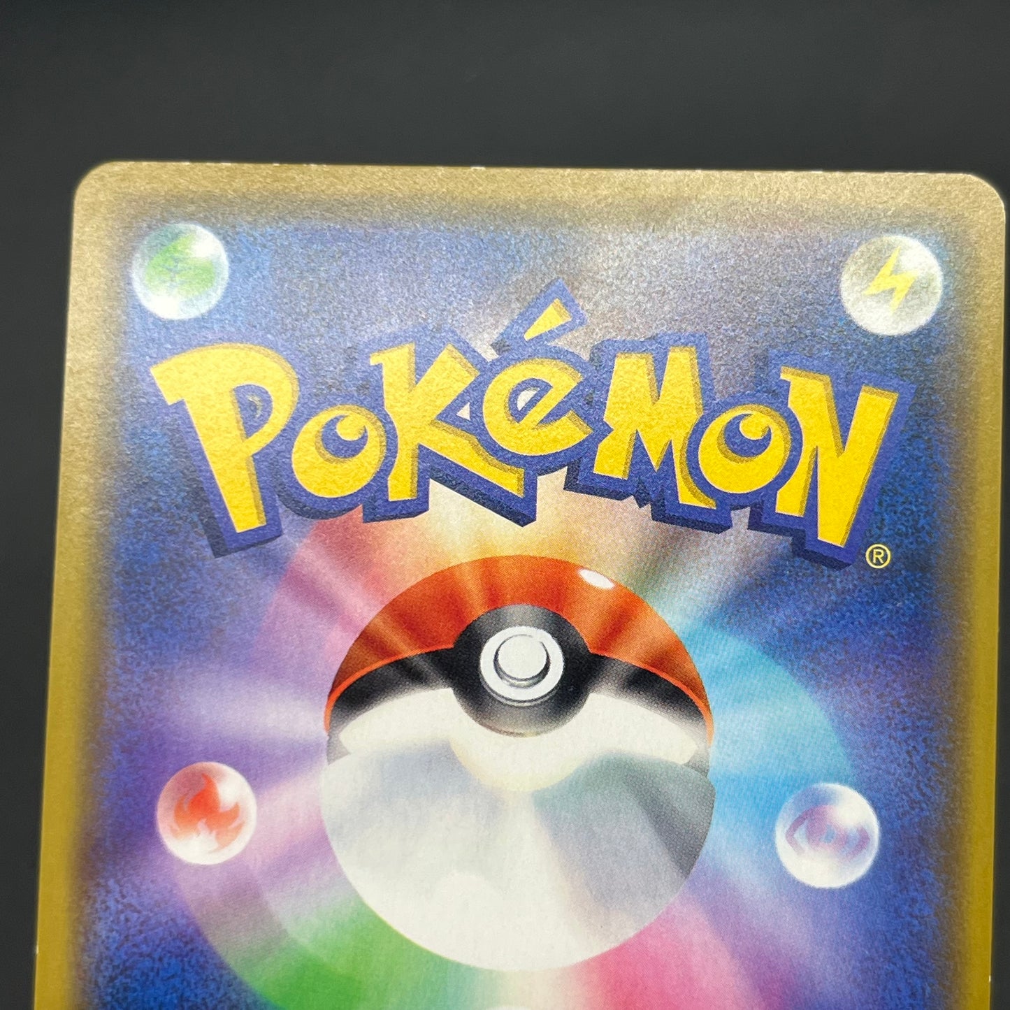 Eevee 399/SM-P Promo Friendly Shop October Pokémon Card