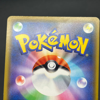 Eevee 399/SM-P Promo Friendly Shop October Pokémon Card