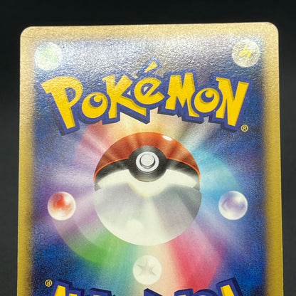 Charizard 092/092 Stormfront Holo Japanese Pokémon Card