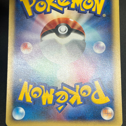 Moltres 043/048 Holo WEB Series Japanese Pokemon Card