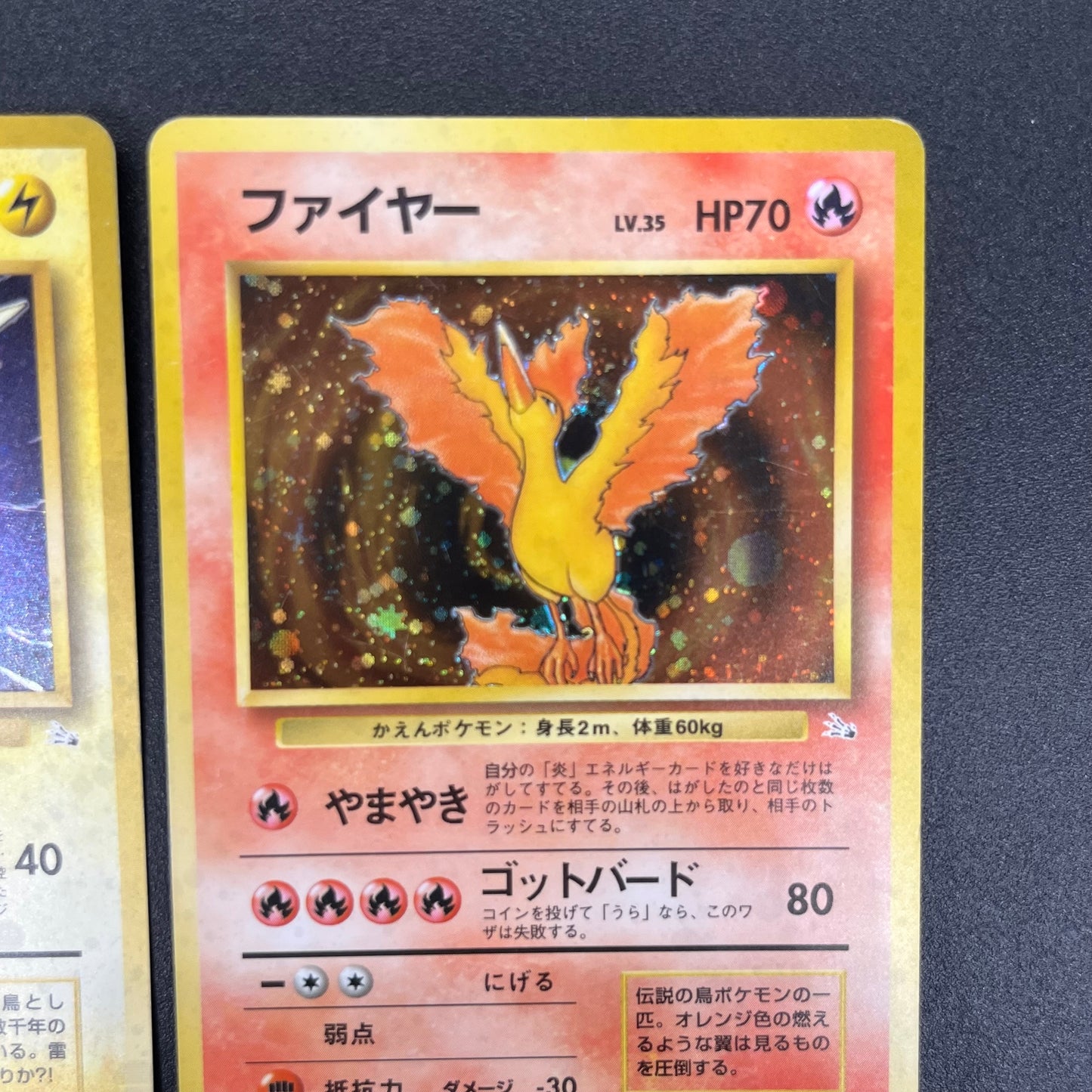 Zapdos Moltres Articuno Fossil Holo Old Back Pokémon Card