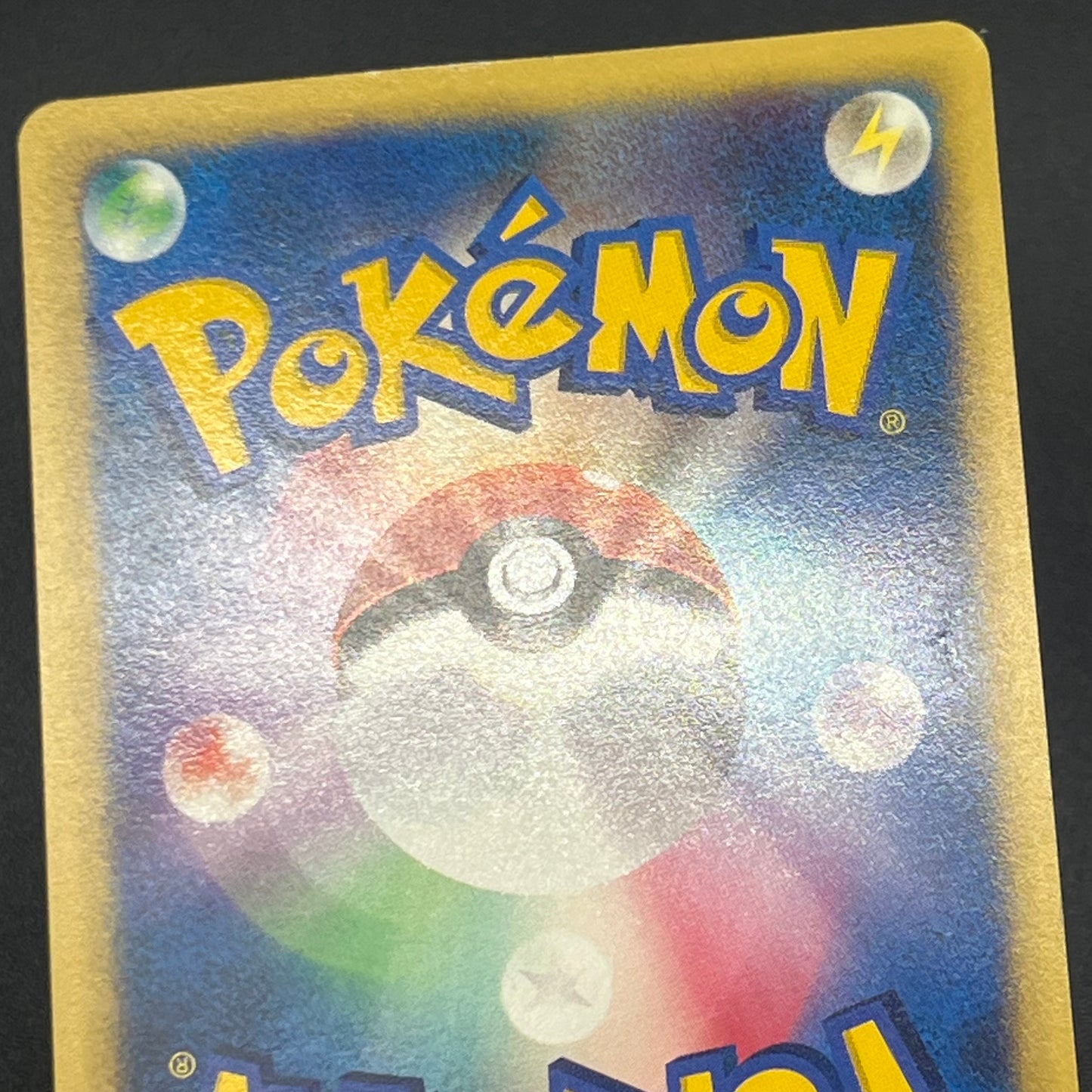 Morty's Gengar 021/141 VS 1st Ed Japanese Pokémon Card