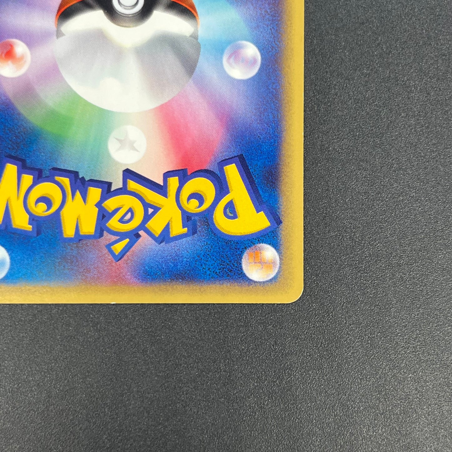Quilava 008/T Promo Trainers Vol. 16 magazine Pokemon Card
