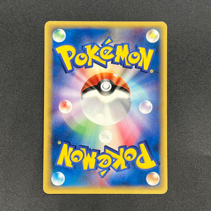 Marill 009/018 McDonald's E series Japanese Pokémon Card