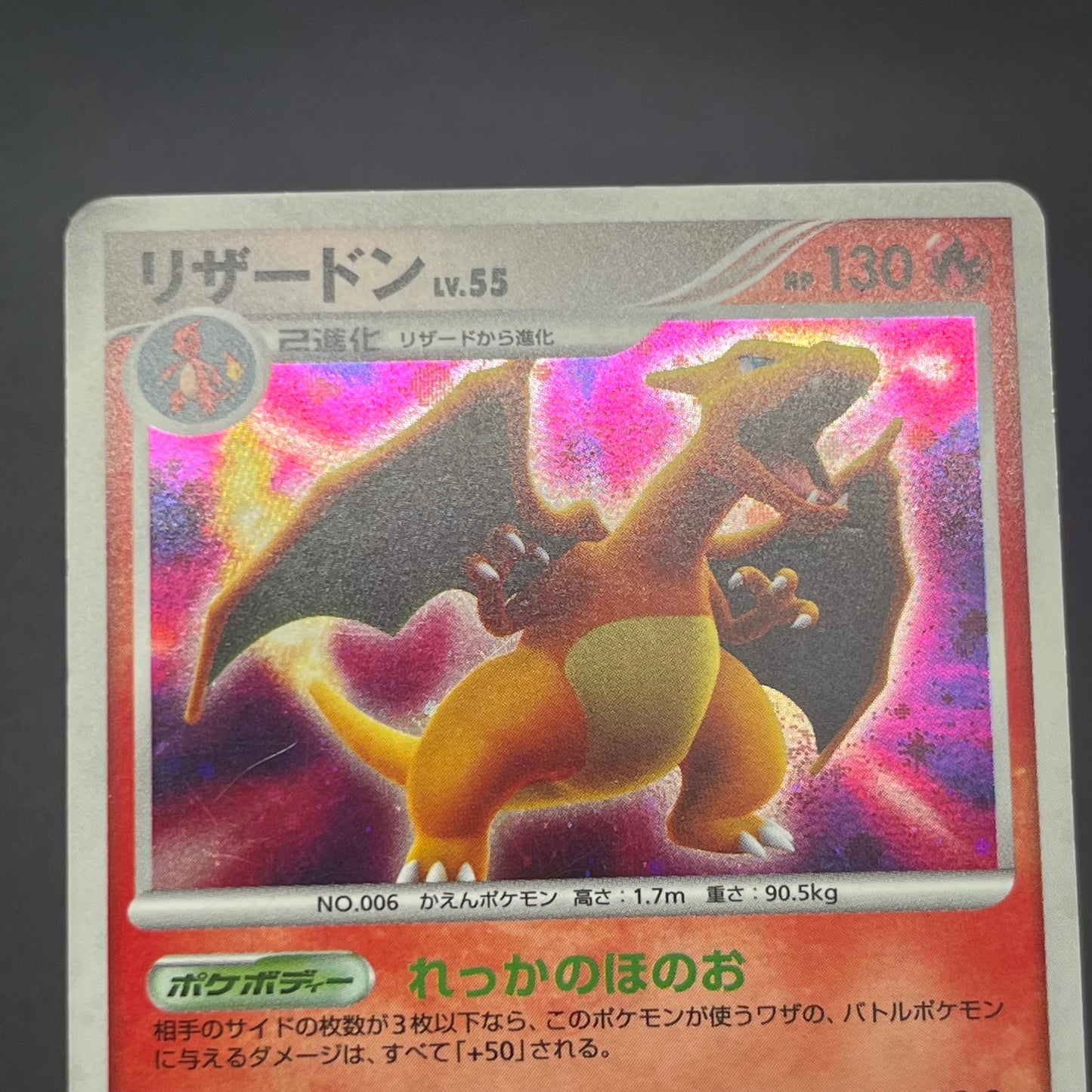 Charizard DPBP#006 & 001/016 2set Japanese Pokemon Card