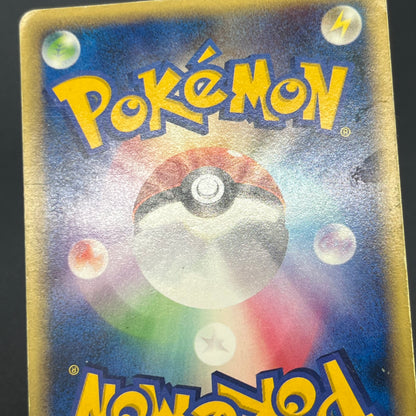 Umbreon 025/P McDonalds Promo 2002 E-Series Pokemon Card