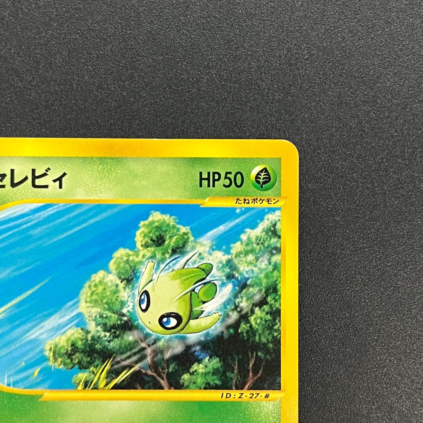 Celebi 042/P JR Happy Adventure Rally Promo Pokemon Card