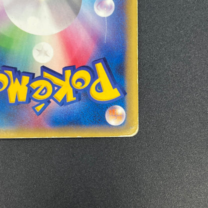 Blaine's Typhlosion 070/141 Pokémon VS 1st Ed Pokemon Card