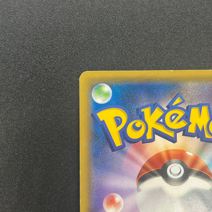 Pikachu Outbreak 069/XY-P Yokohama Promo Pokémon Card