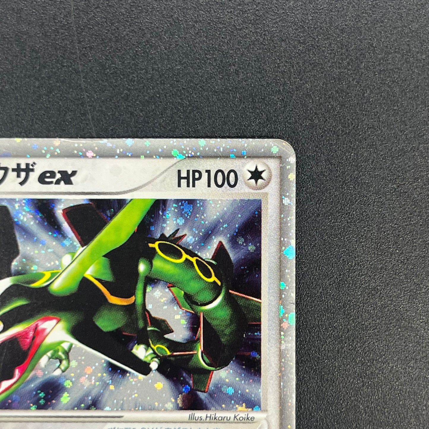 Rayquaza 047/054 Rulers of the Heavens Holo Pokémon Card