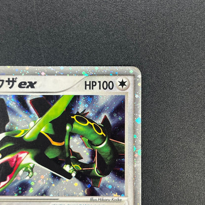 Rayquaza 047/054 Rulers of the Heavens Holo Pokémon Card
