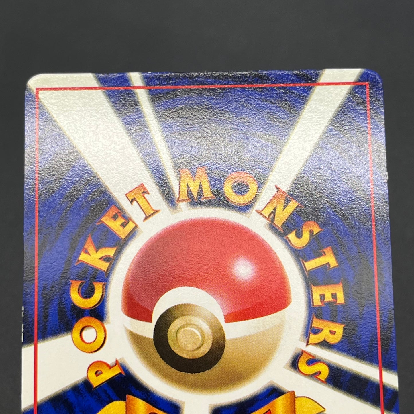 Chansey 113 Glossy Vending Series 1 Japanese Pokemon Card