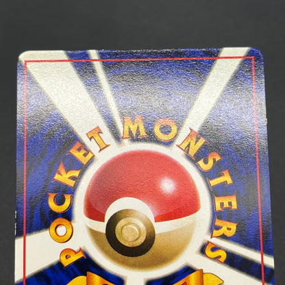 Chansey 113 Glossy Vending Series 1 Japanese Pokemon Card