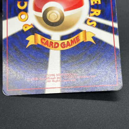 Skarmory No. 227 Intro Pack Chikorita Deck Pokémon Card