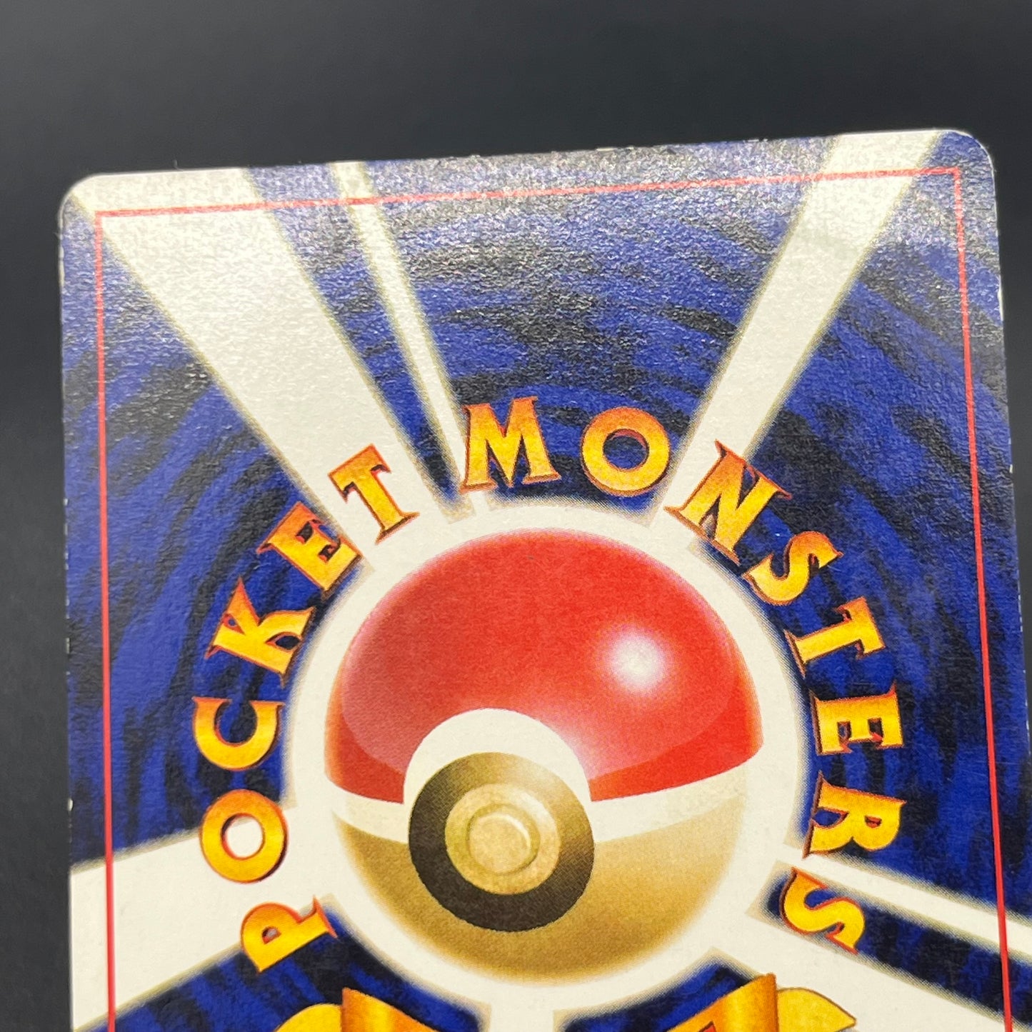 Togepi Marill ANA Special 2000 Version Promo Pokémon Card